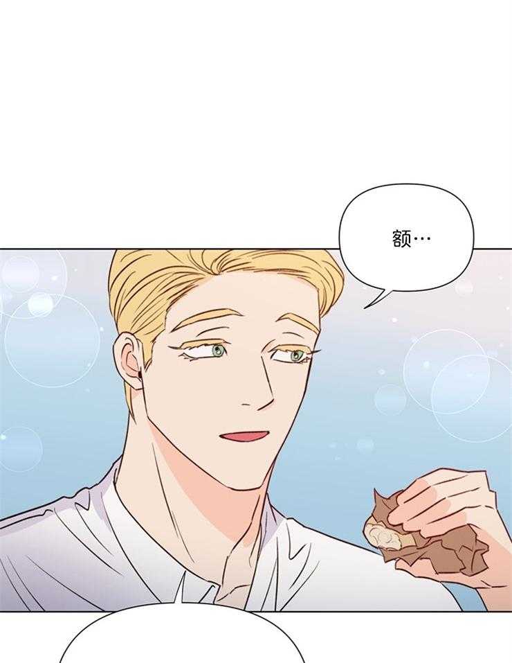 大佬穿成炮灰小明星后 第40话 第15页