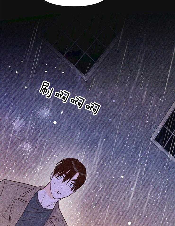 大佬穿成炮灰小明星后 第40话 第22页