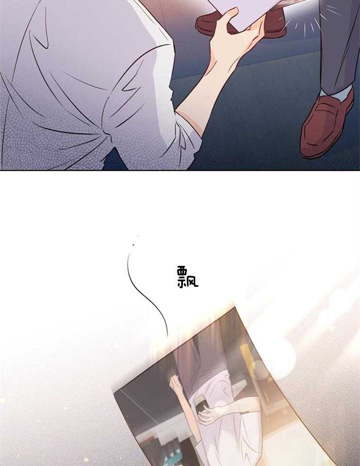 大佬穿成炮灰小明星后 第40话 第27页