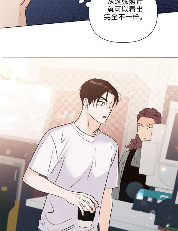 大佬穿成炮灰小明星后 第41话 第1页