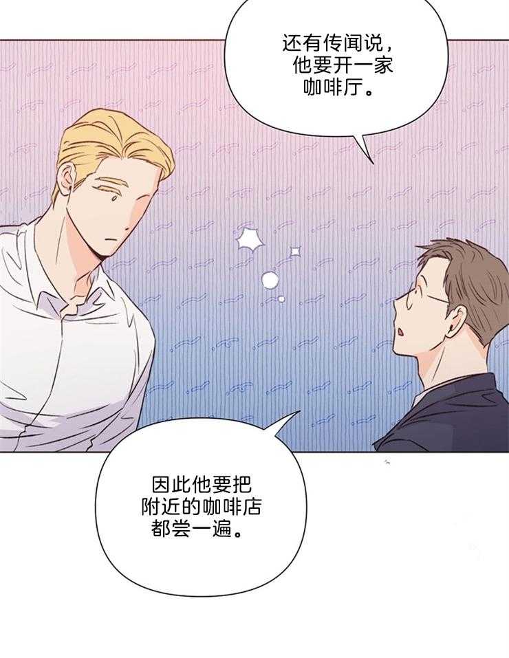 大佬穿成炮灰小明星后 第41话 第10页