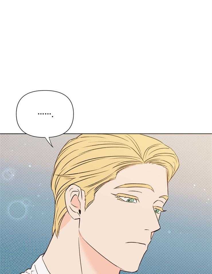 大佬穿成炮灰小明星后 第41话 第11页