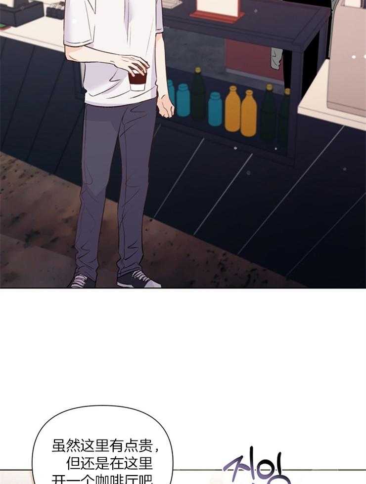 大佬穿成炮灰小明星后 第41话 第16页