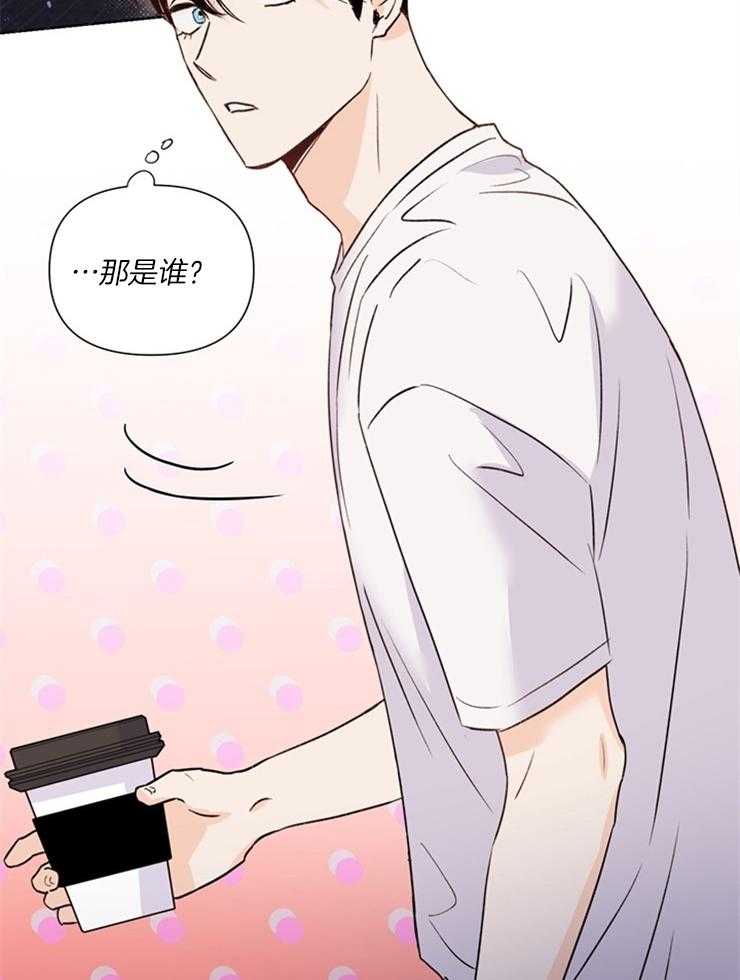 大佬穿成炮灰小明星后 第41话 第20页