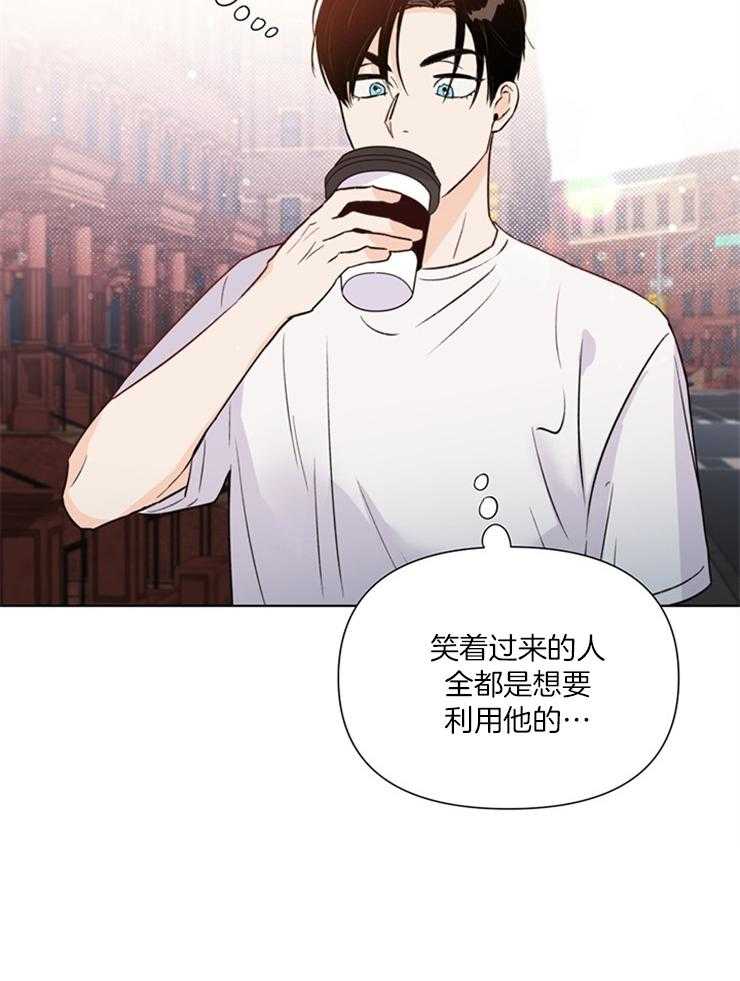 大佬穿成炮灰小明星后第41话图