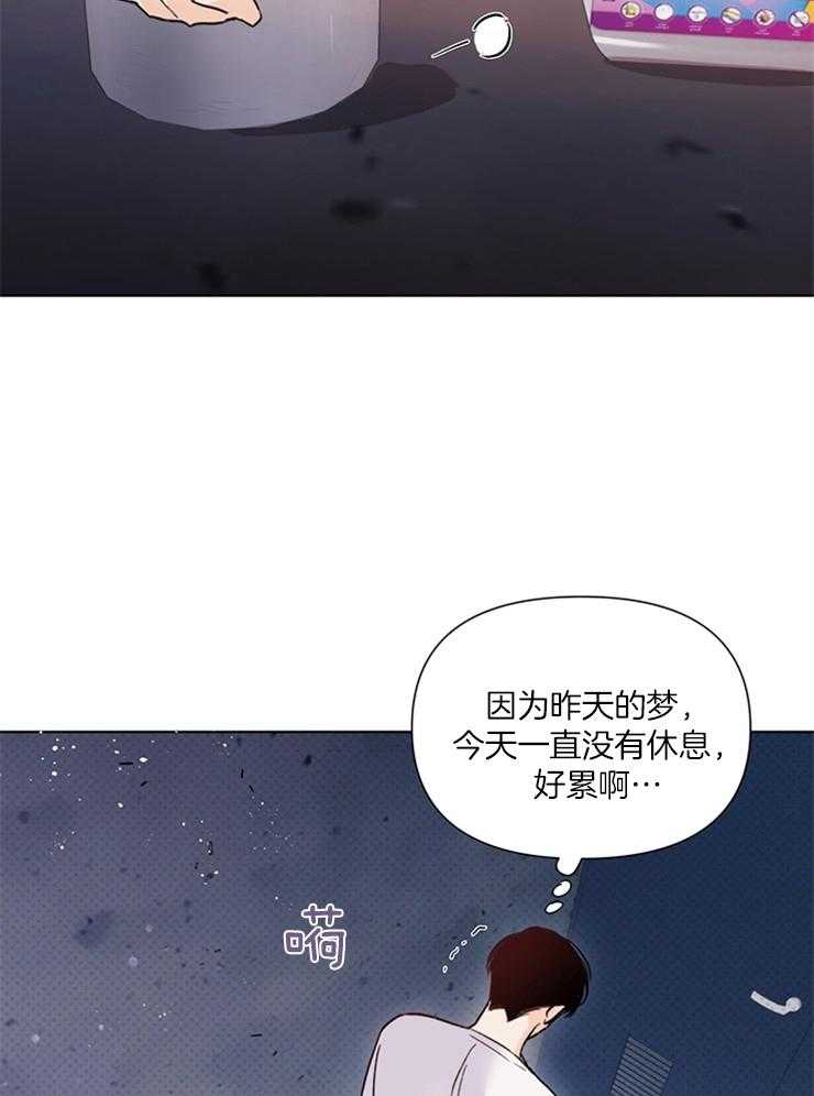 大佬穿成炮灰小明星后 第42话 第1页