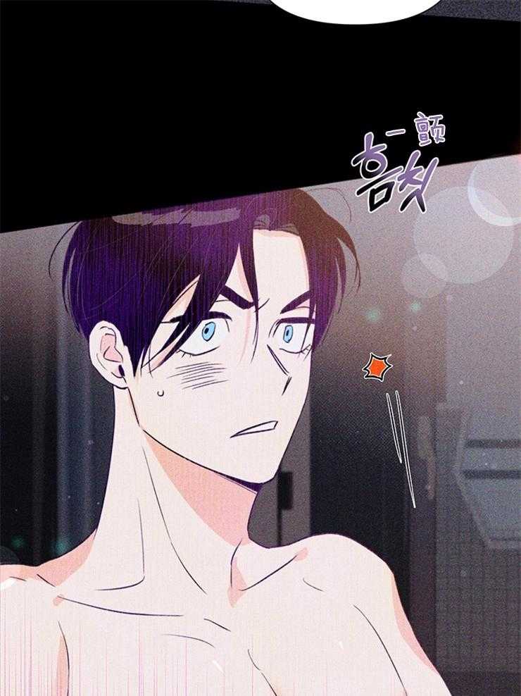 大佬穿成炮灰小明星后 第42话 第6页