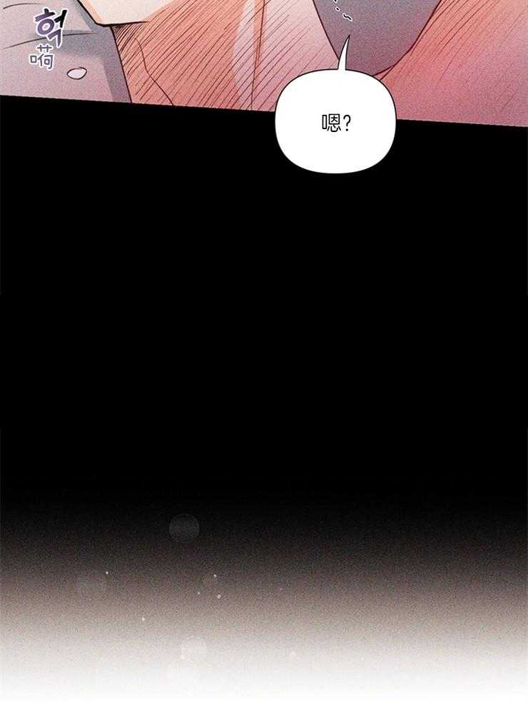 大佬穿成炮灰小明星后 第42话 第8页