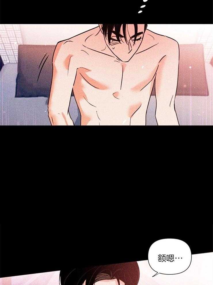 大佬穿成炮灰小明星后 第42话 第13页