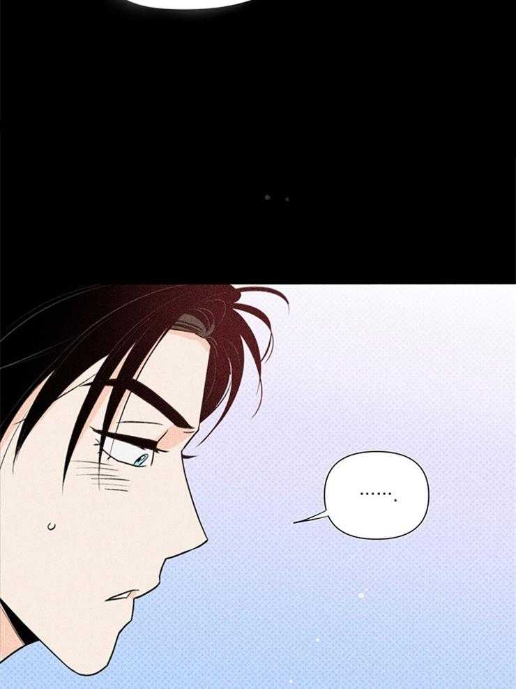 大佬穿成炮灰小明星后 第42话 第15页