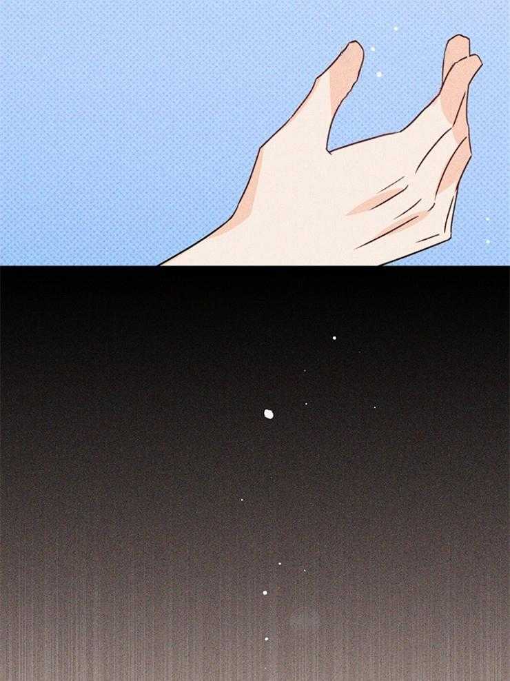 大佬穿成炮灰小明星后 第42话 第16页