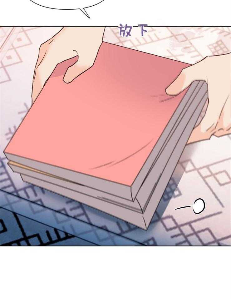 大佬穿成炮灰小明星后 第43话 第5页