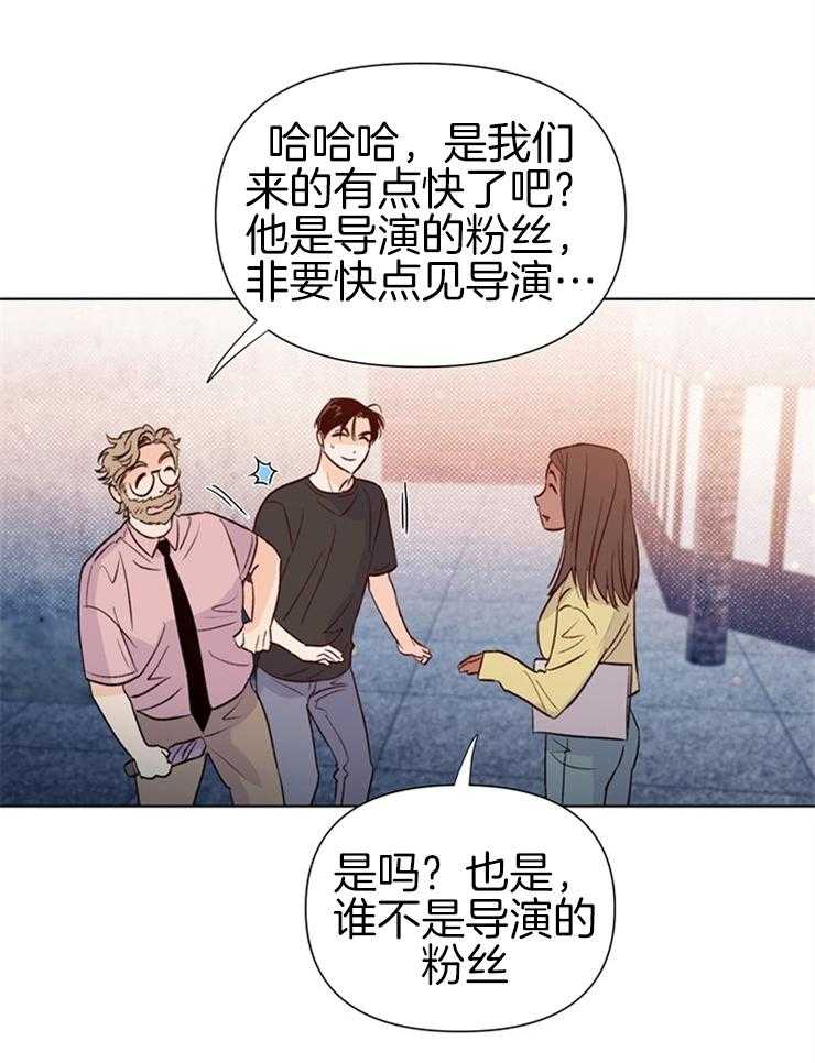 大佬穿成炮灰小明星后 第44话 第11页