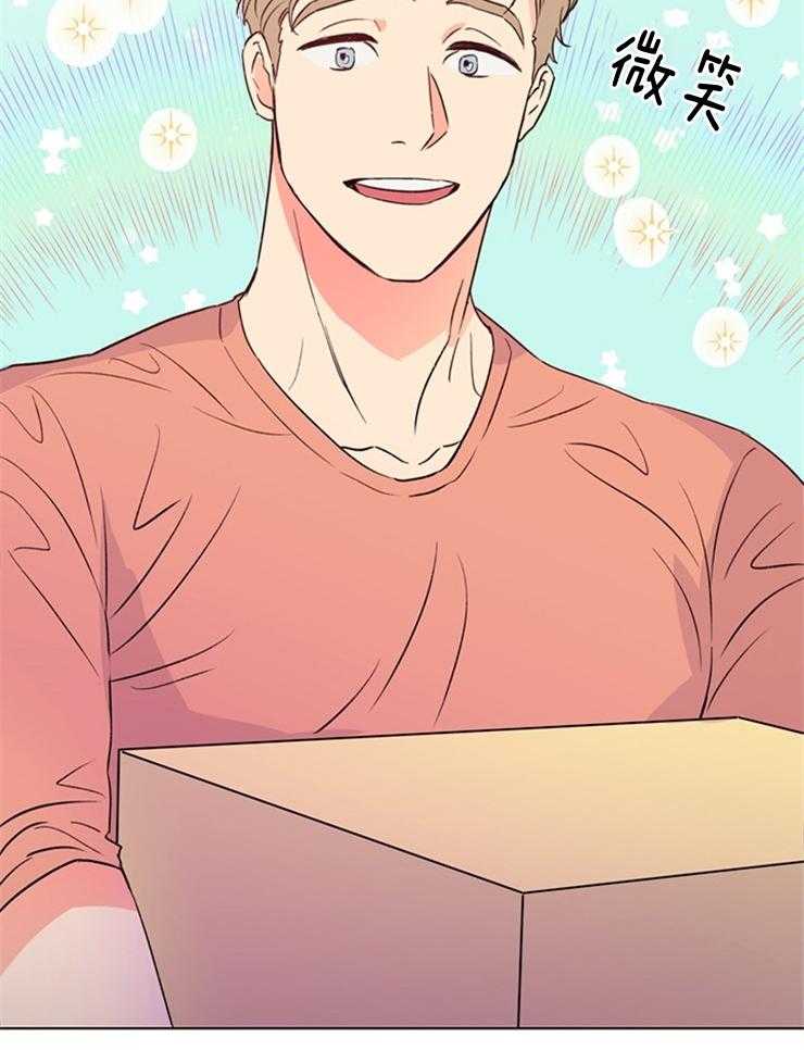 大佬穿成炮灰小明星后 第44话 第15页