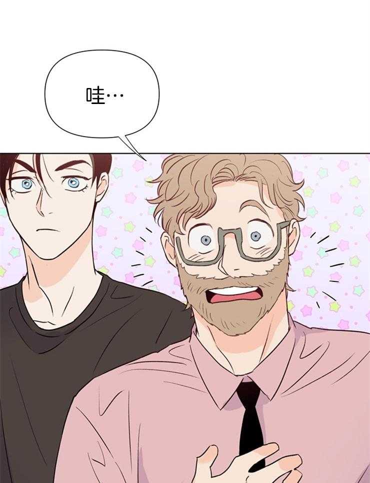 大佬穿成炮灰小明星后 第44话 第16页