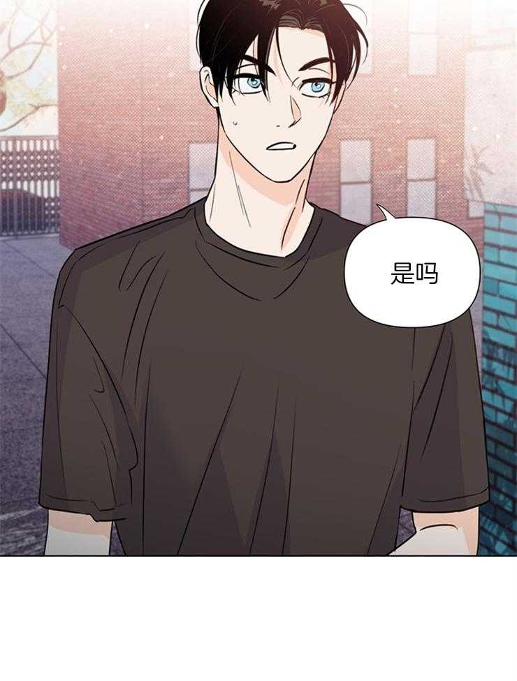 大佬穿成炮灰小明星后 第44话 第19页