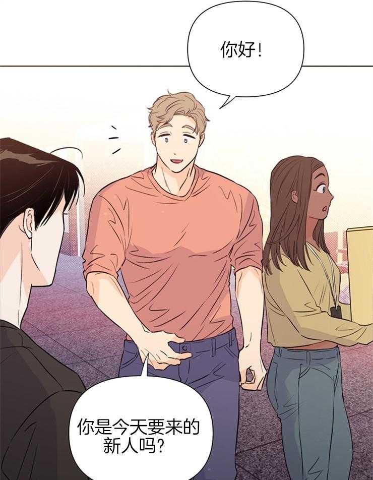 大佬穿成炮灰小明星后 第44话 第20页