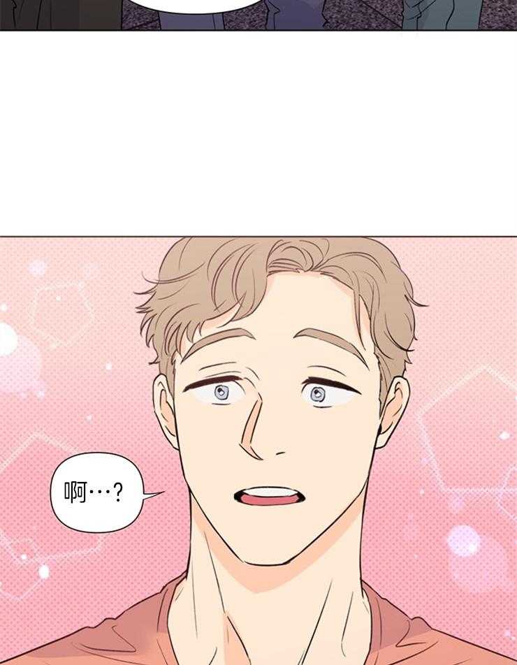 大佬穿成炮灰小明星后 第44话 第21页