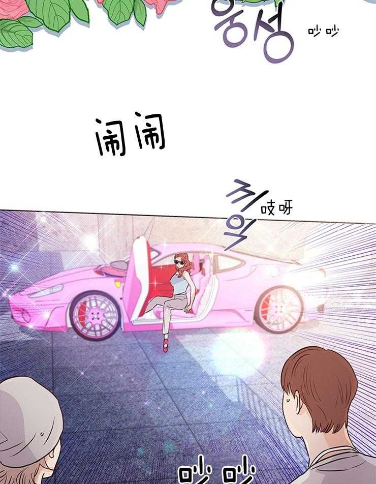 大佬穿成炮灰小明星后 第44话 第32页