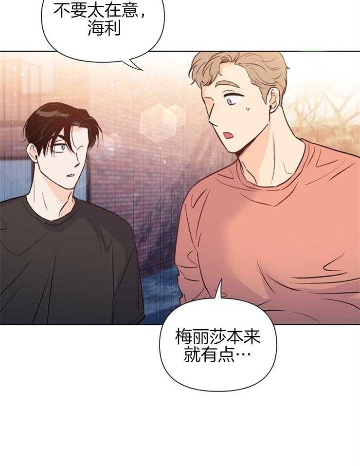 大佬穿成炮灰小明星后 第45话 第7页