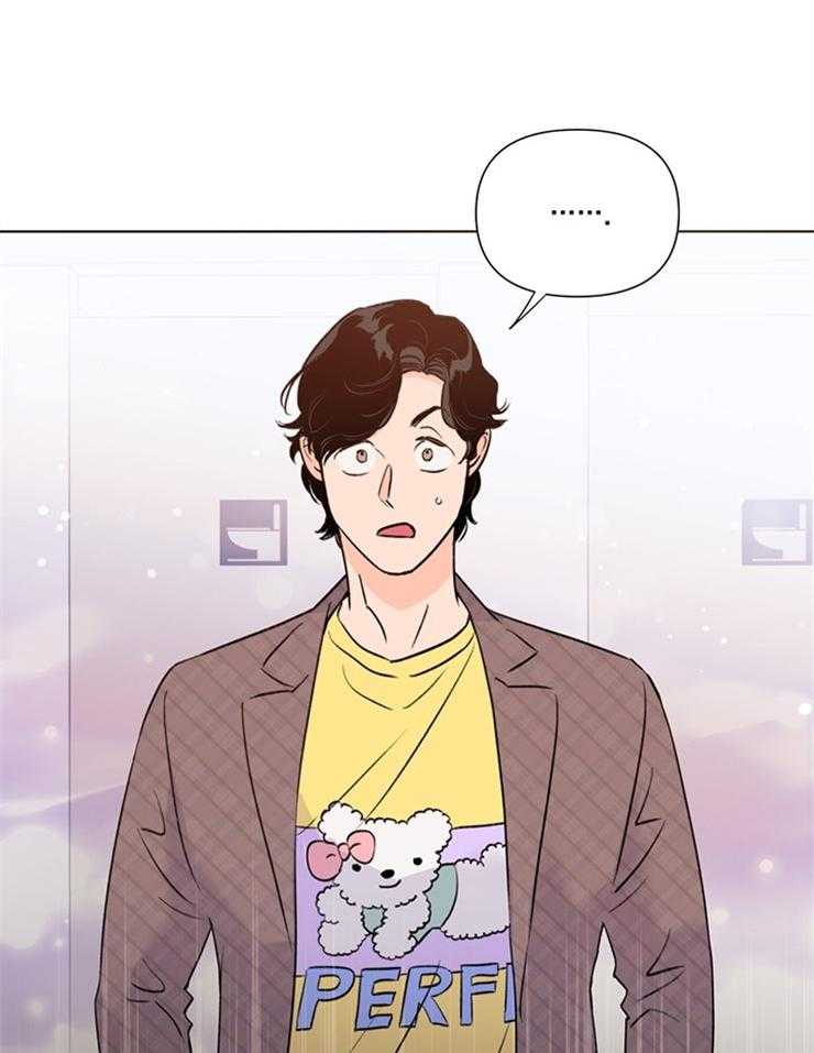 大佬穿成炮灰小明星后 第45话 第20页