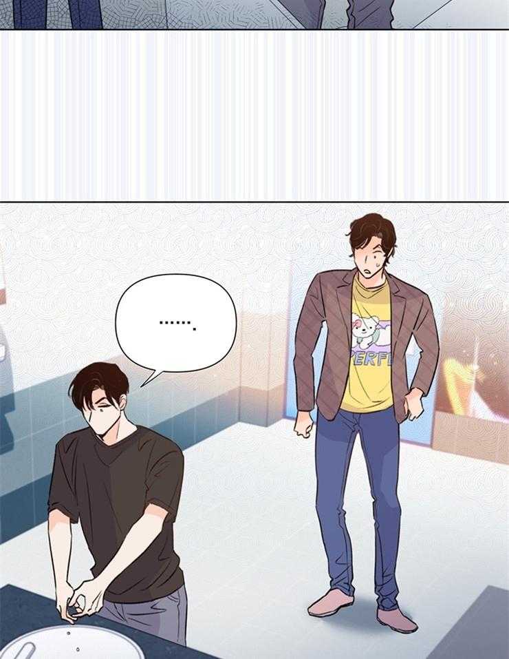 大佬穿成炮灰小明星后 第45话 第22页