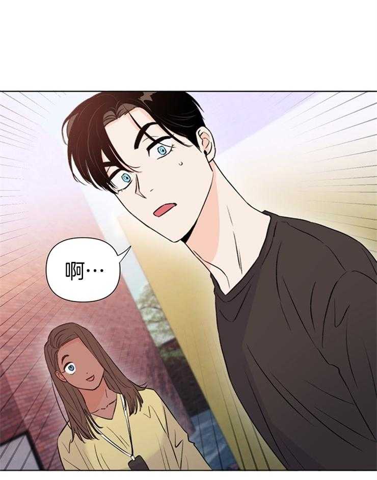 大佬穿成炮灰小明星后 第45话 第36页