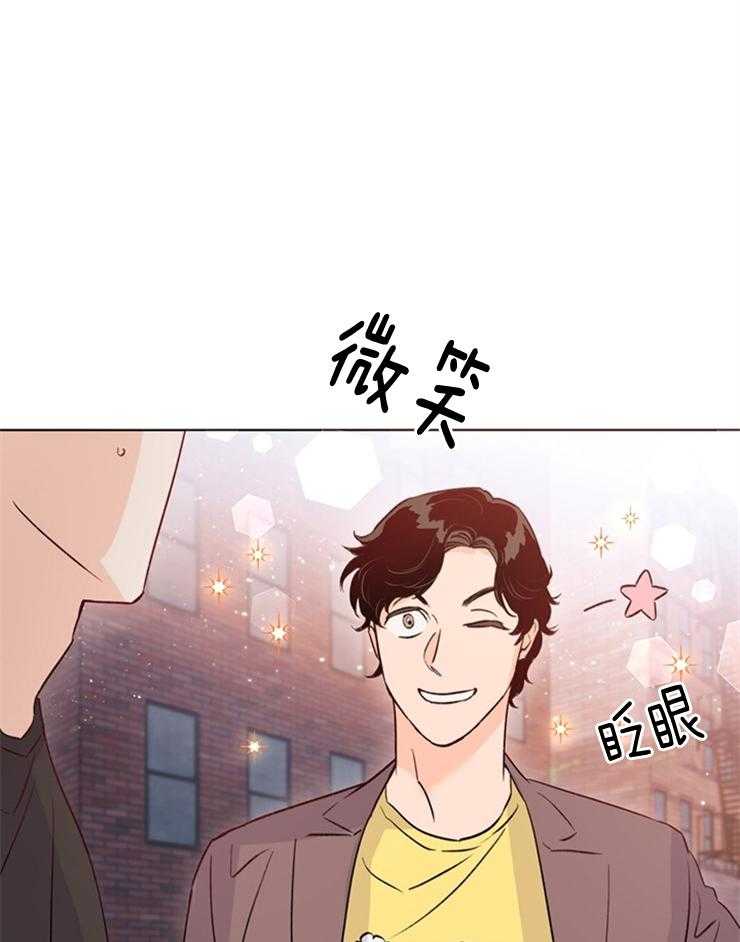 大佬穿成炮灰小明星后 第45话 第37页