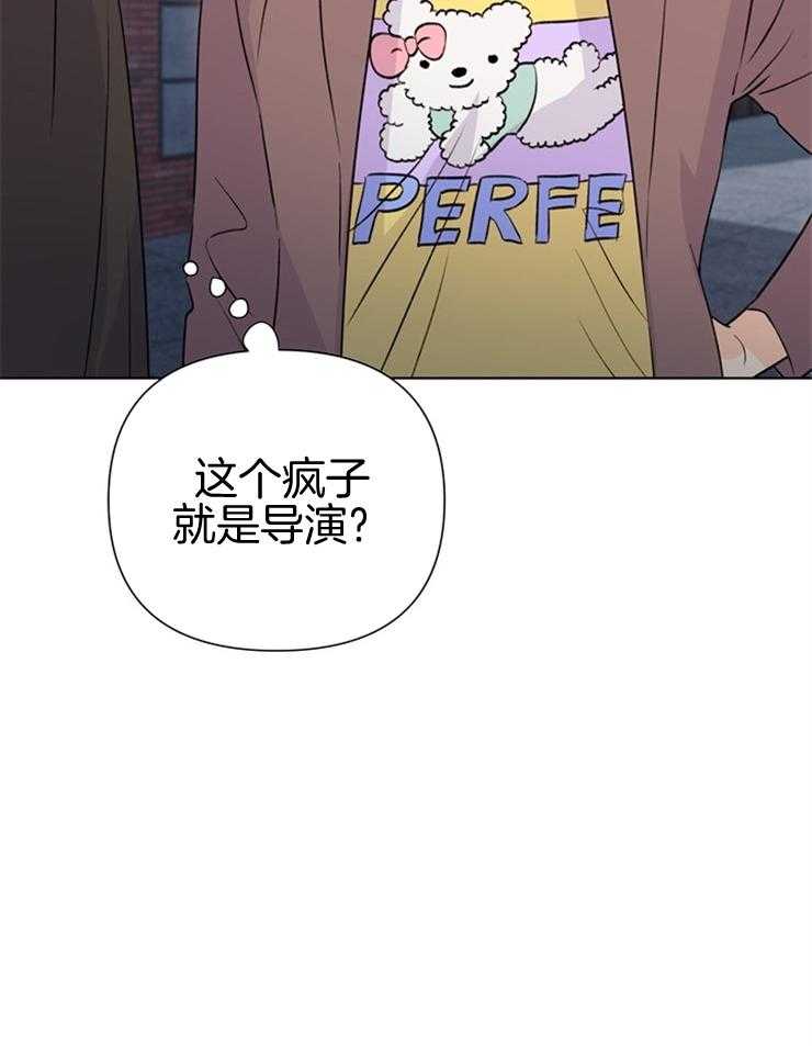 大佬穿成炮灰小明星后第45话图