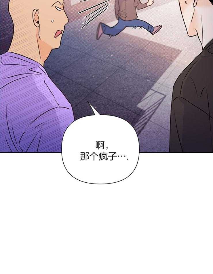 大佬穿成炮灰小明星后第46话图