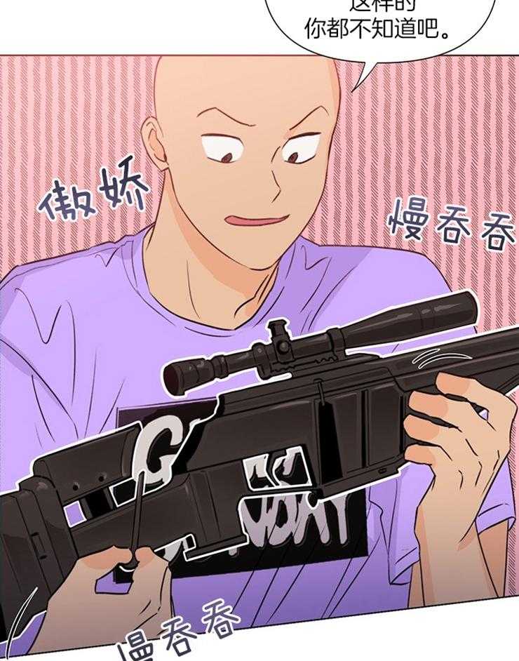 大佬穿成炮灰小明星后第47话图