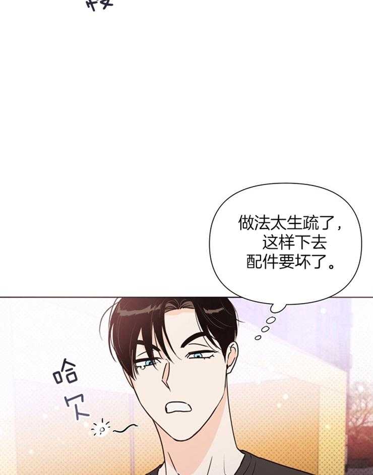 大佬穿成炮灰小明星后第47话图
