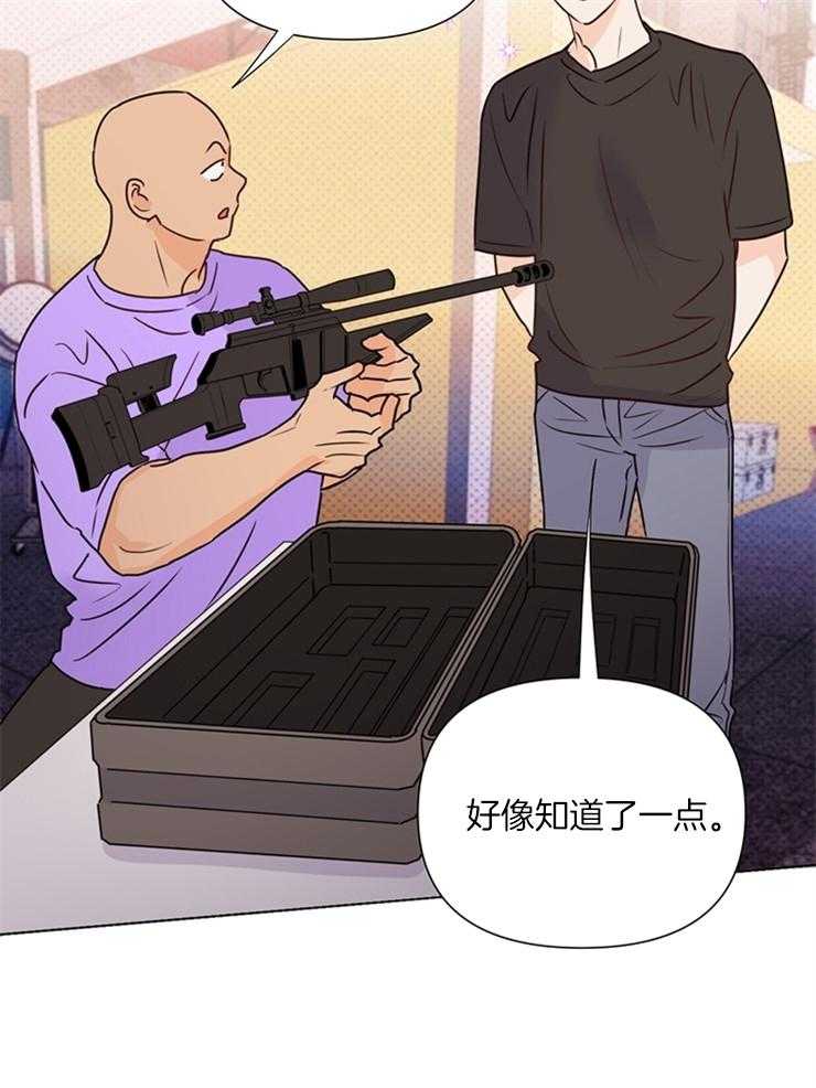 大佬穿成炮灰小明星后第47话图