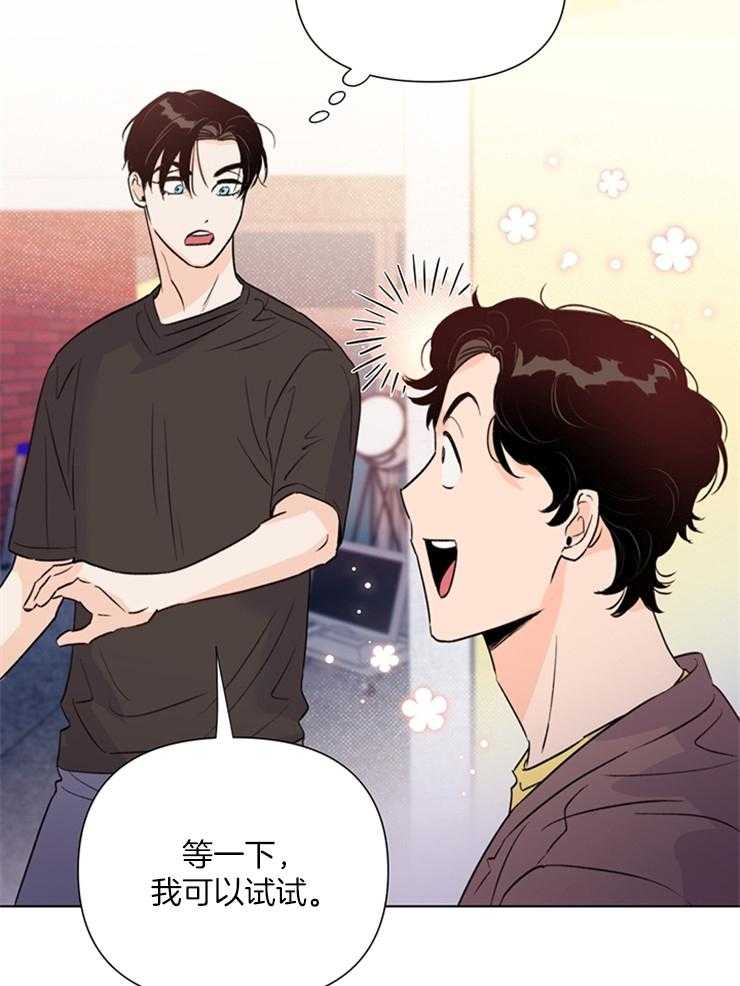 大佬穿成炮灰小明星后第47话图