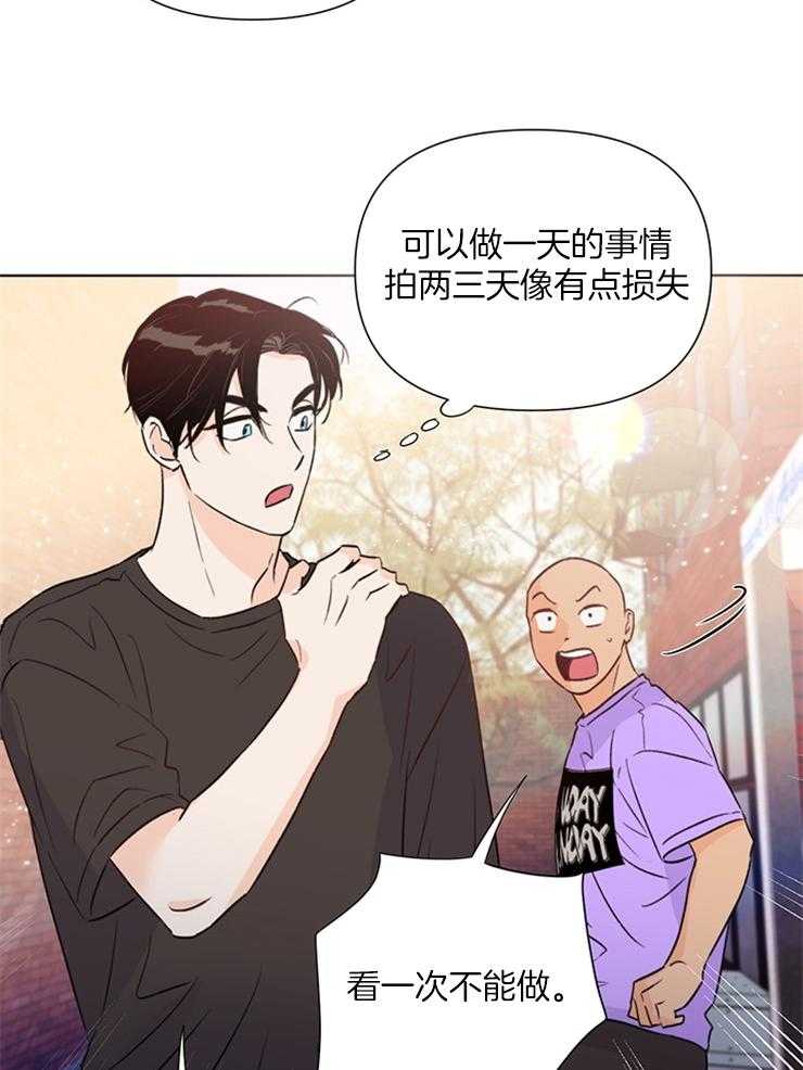 大佬穿成炮灰小明星后第47话图