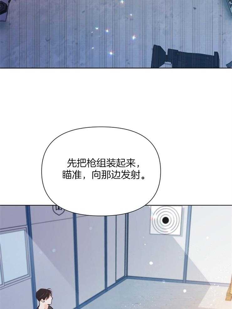 大佬穿成炮灰小明星后第47话图