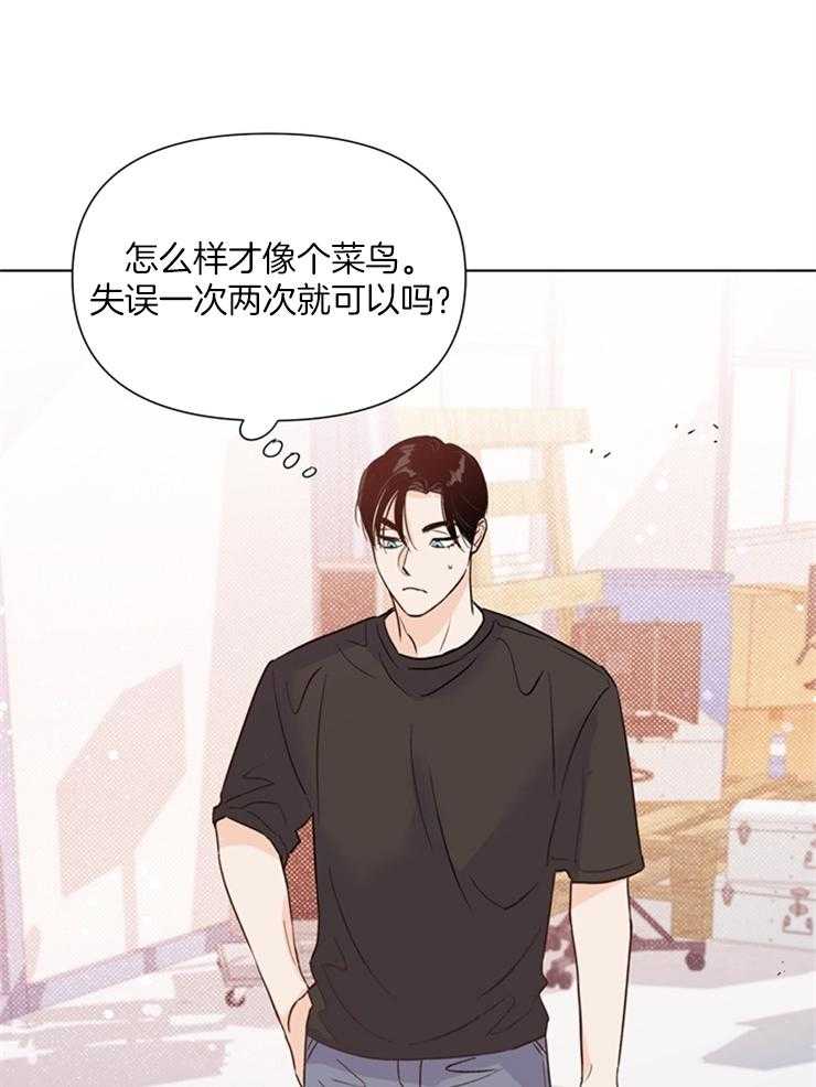 大佬穿成炮灰小明星后第47话图