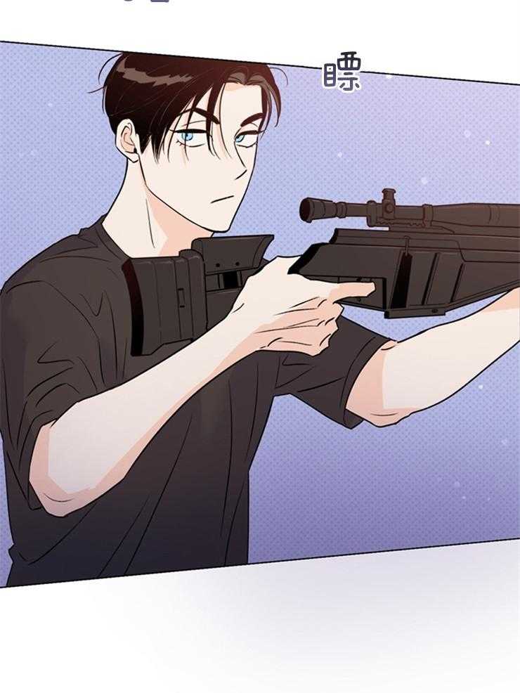 大佬穿成炮灰小明星后 第47话 第24页