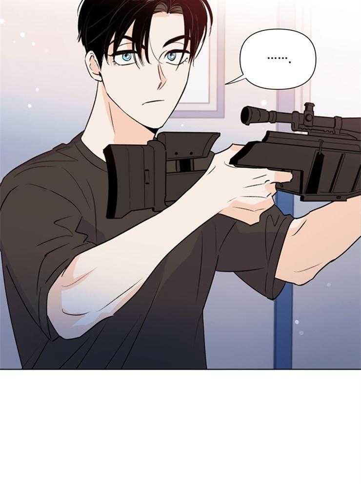 大佬穿成炮灰小明星后 第47话 第28页