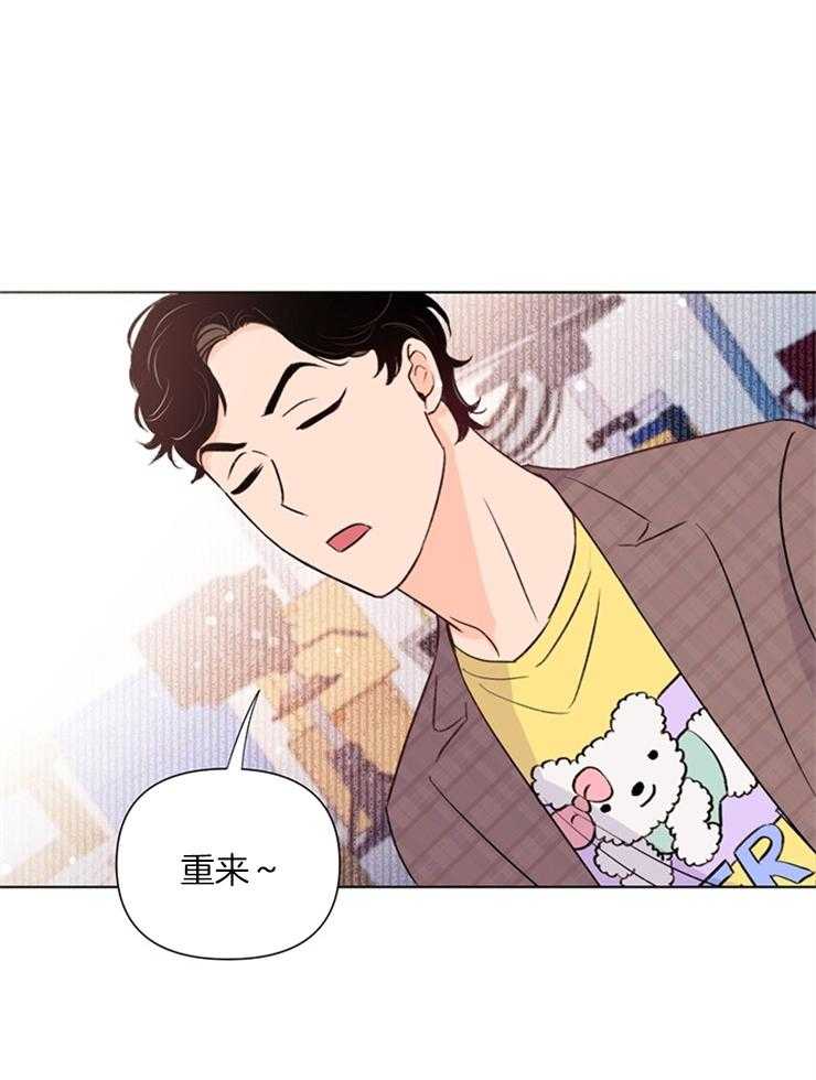 大佬穿成炮灰小明星后第48话图