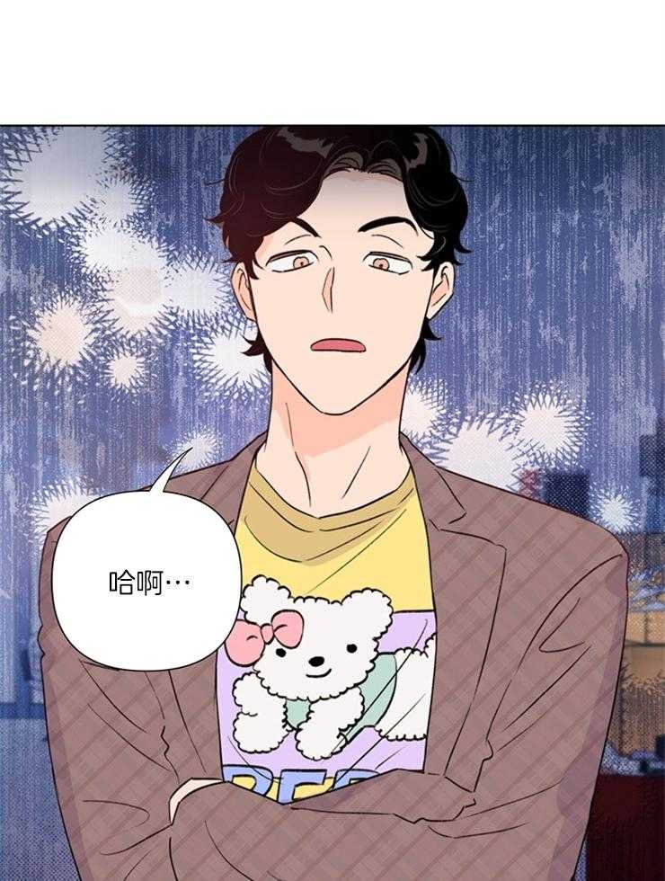 大佬穿成炮灰小明星后第48话图