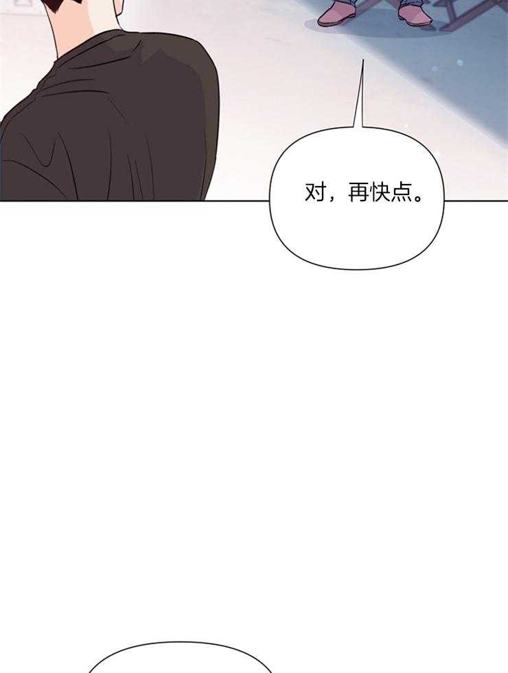 大佬穿成炮灰小明星后第48话图