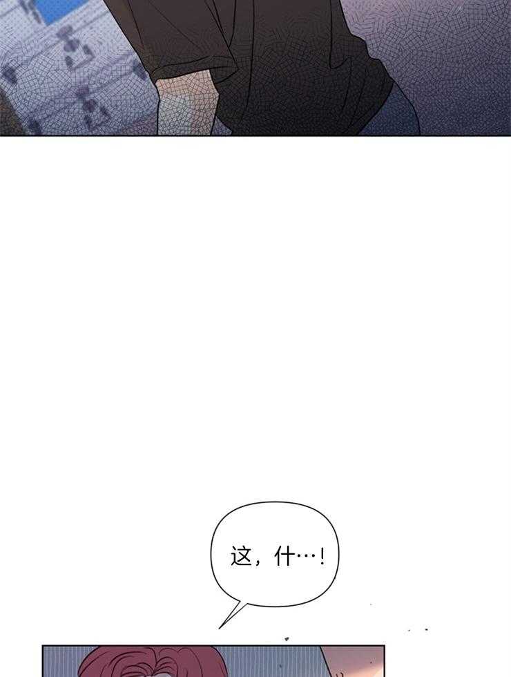 大佬穿成炮灰小明星后第48话图