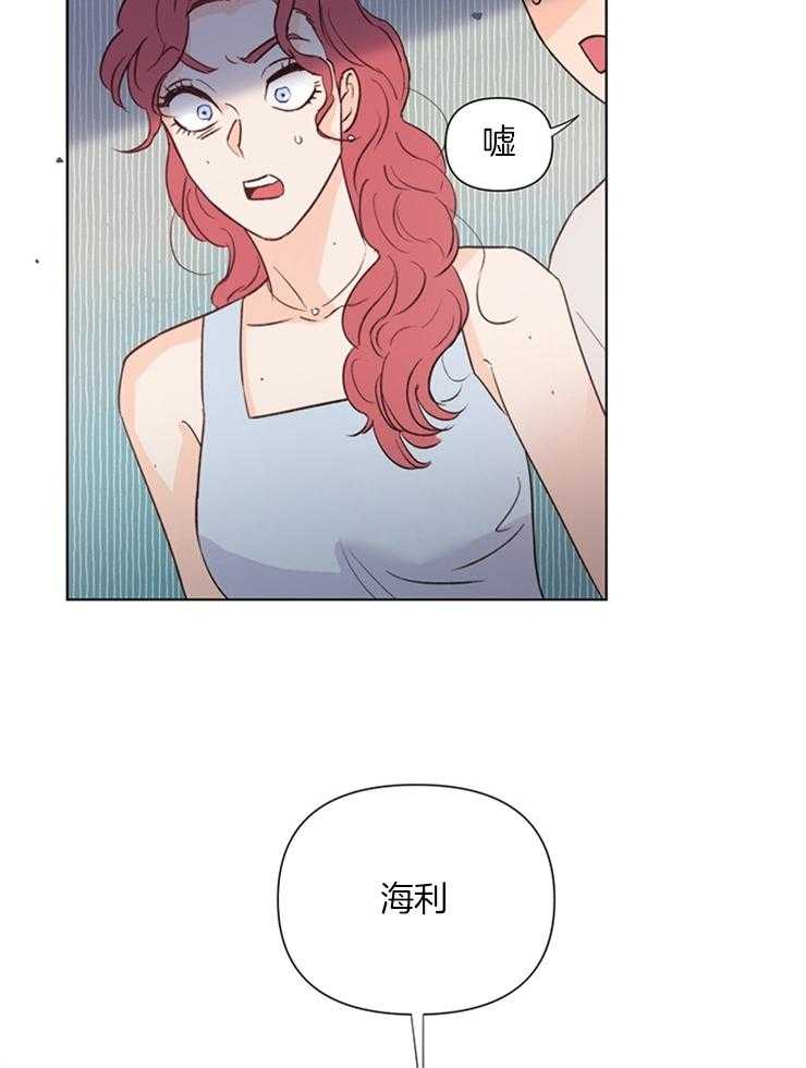 大佬穿成炮灰小明星后第48话图