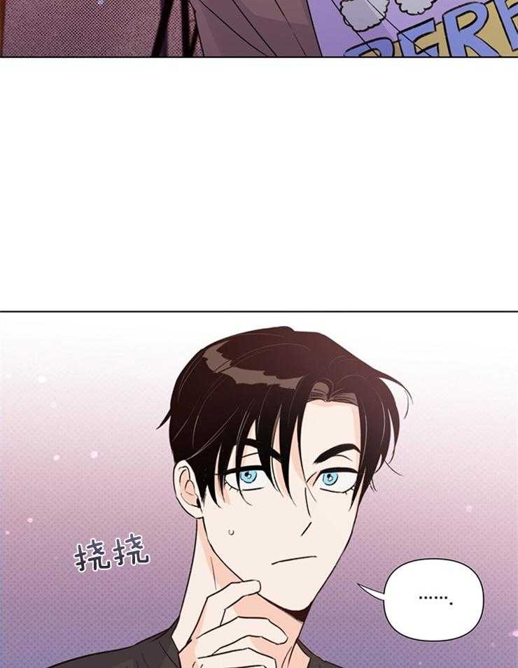 大佬穿成炮灰小明星后第48话图