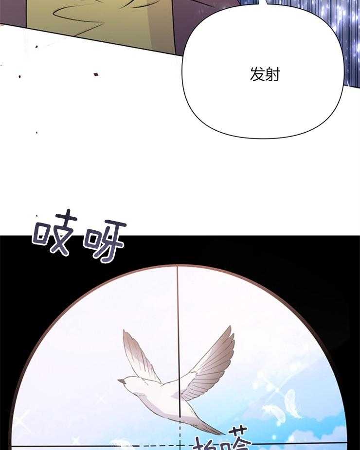 大佬穿成炮灰小明星后 第49话 第1页