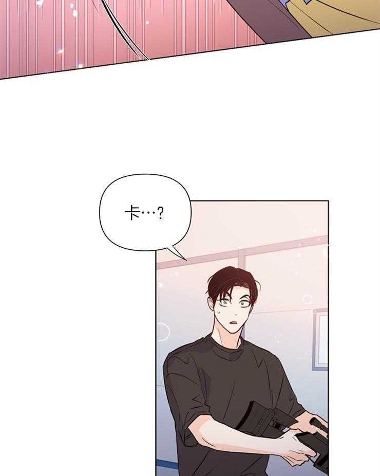 大佬穿成炮灰小明星后第49话图