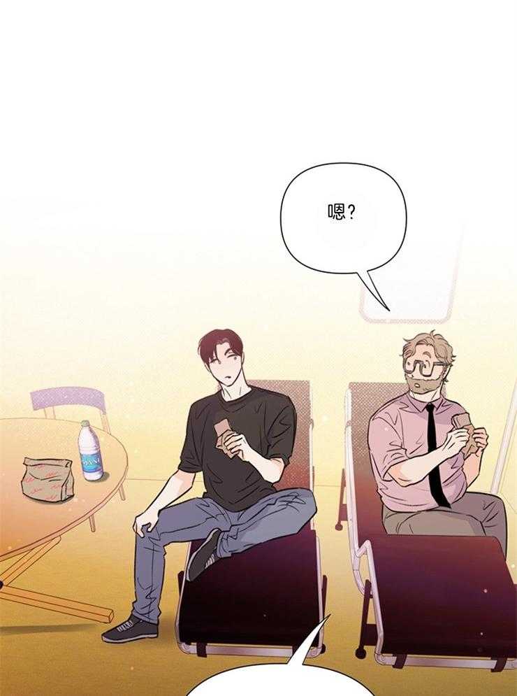 大佬穿成炮灰小明星后第49话图