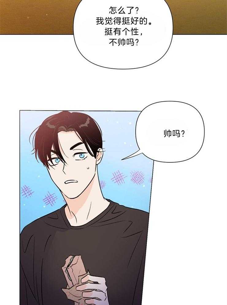 大佬穿成炮灰小明星后第49话图