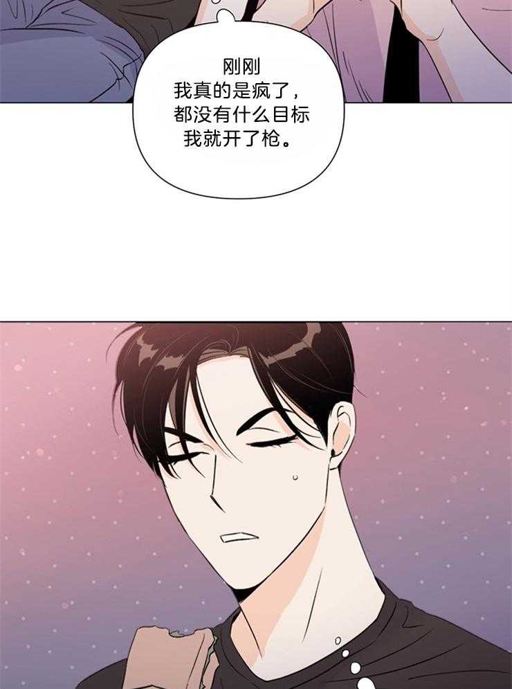 大佬穿成炮灰小明星后第49话图